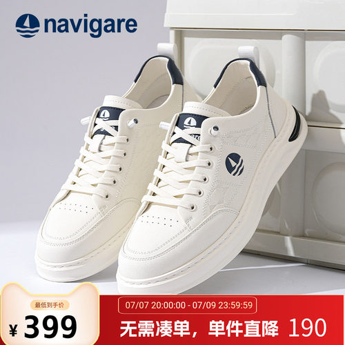 Navigare意大利增高百搭休闲板鞋
