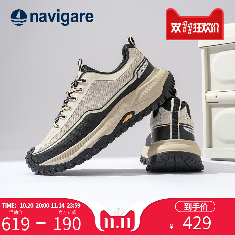 Navigare小帆船新款休闲老爹鞋