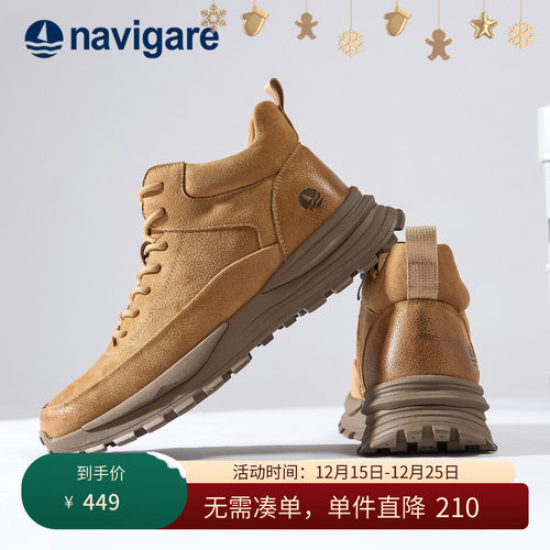 Navigare意大利小帆船高帮鞋