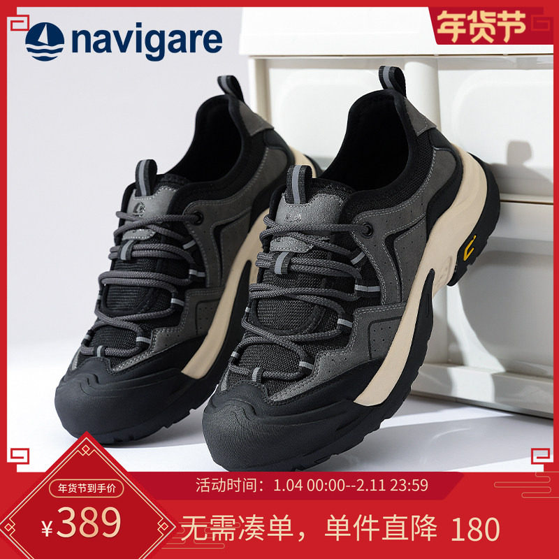 Navigare意大利小帆船男士老爹鞋2025新款秋冬厚底运动休闲登山鞋,流行男鞋,老爹鞋,淘宝优惠券,粉丝福利购,淘宝优惠卷