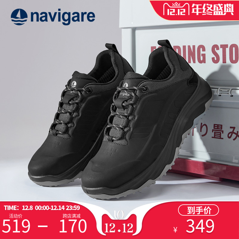 Navigare意大利小帆船户外老爹鞋