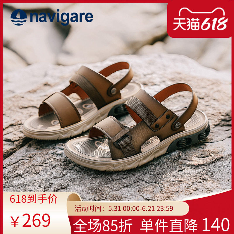 Navigare小帆船男士皮凉鞋2026新款式夏季外穿高端透气男款沙滩鞋