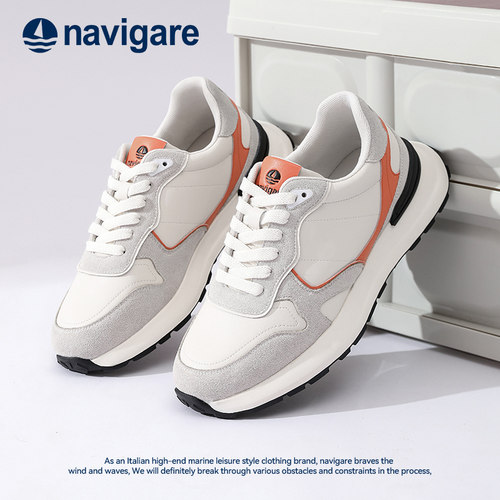 Navigare秋冬款复古潮流休闲鞋