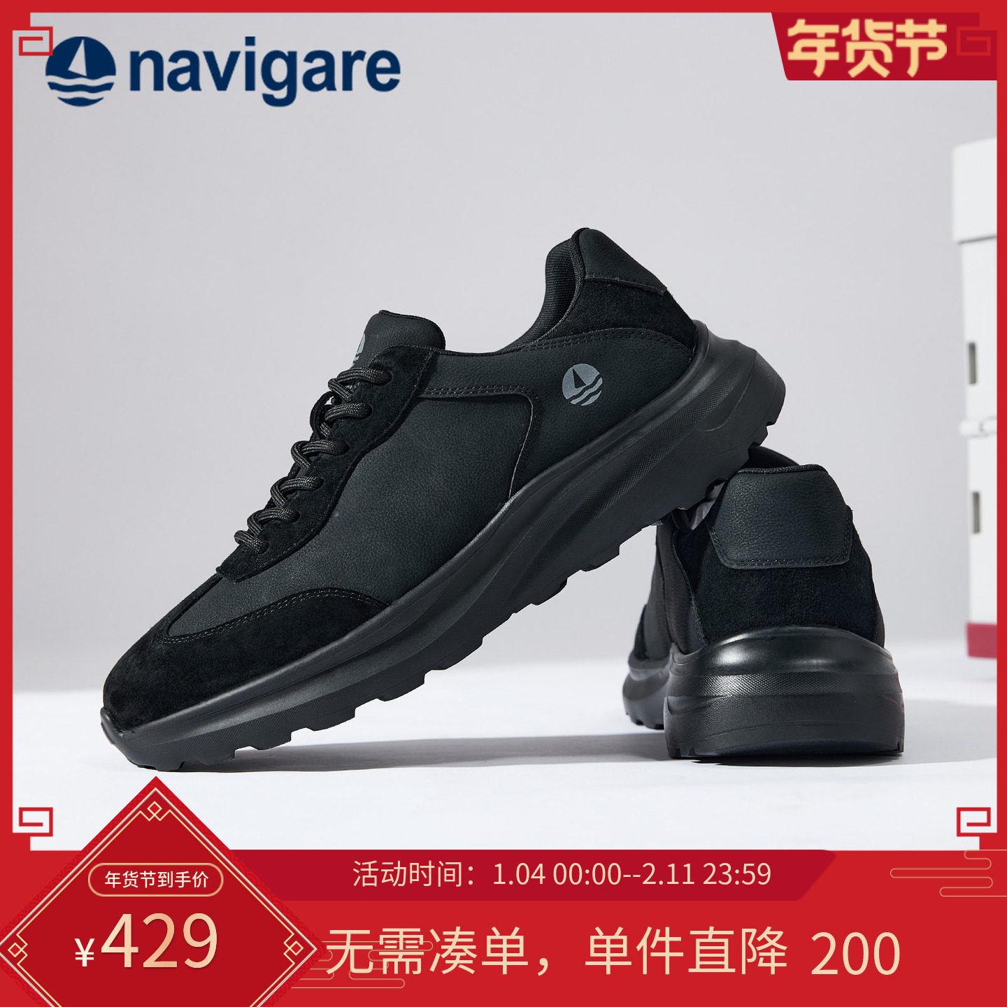 Navigare意大利小帆船男鞋2025秋冬新款男士老爹鞋休闲潮流运动鞋,流行男鞋,休闲板鞋,淘宝优惠券,粉丝福利购,淘宝优惠卷