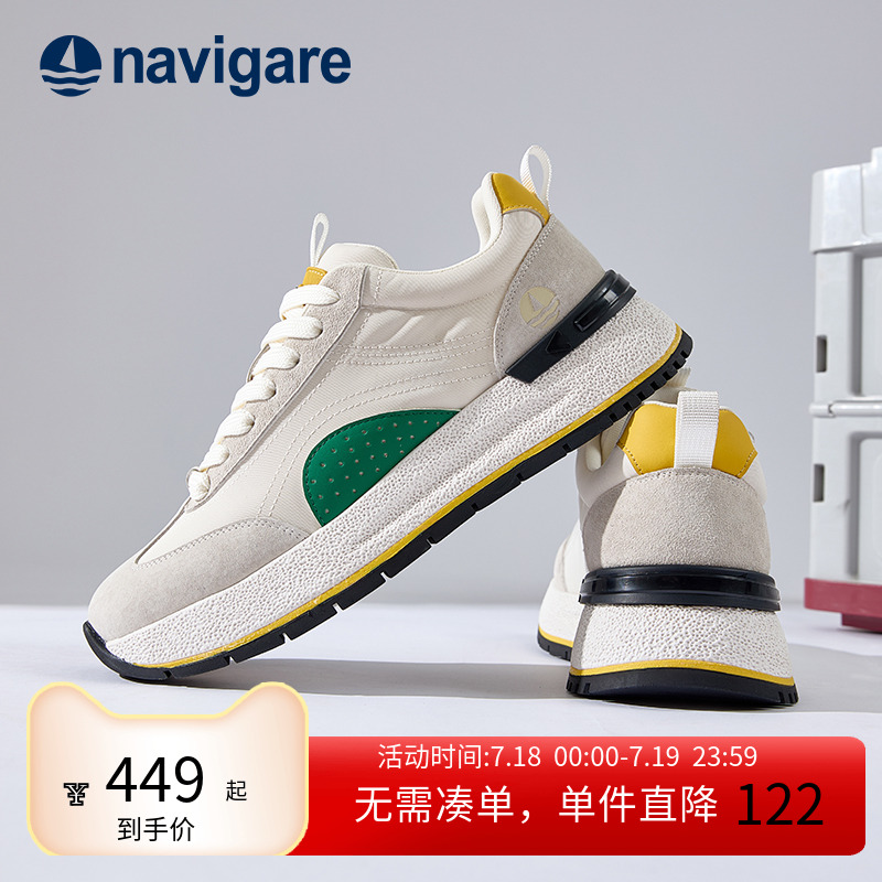 Navigare小帆船新款透气老爹鞋
