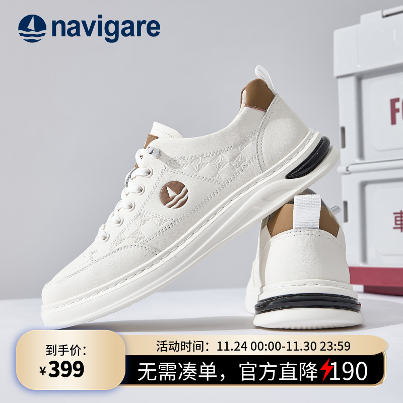 Navigare意大利小帆船男士板鞋