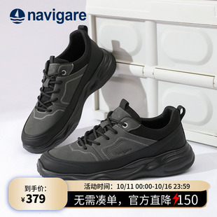 爆款 新款 男士 厚底男款 Navigare意大利小帆船男鞋 老爹鞋 2025春秋季