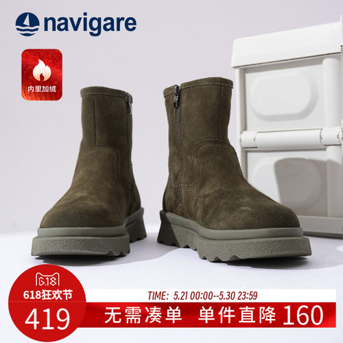 Navigare意大利男士防寒长筒靴