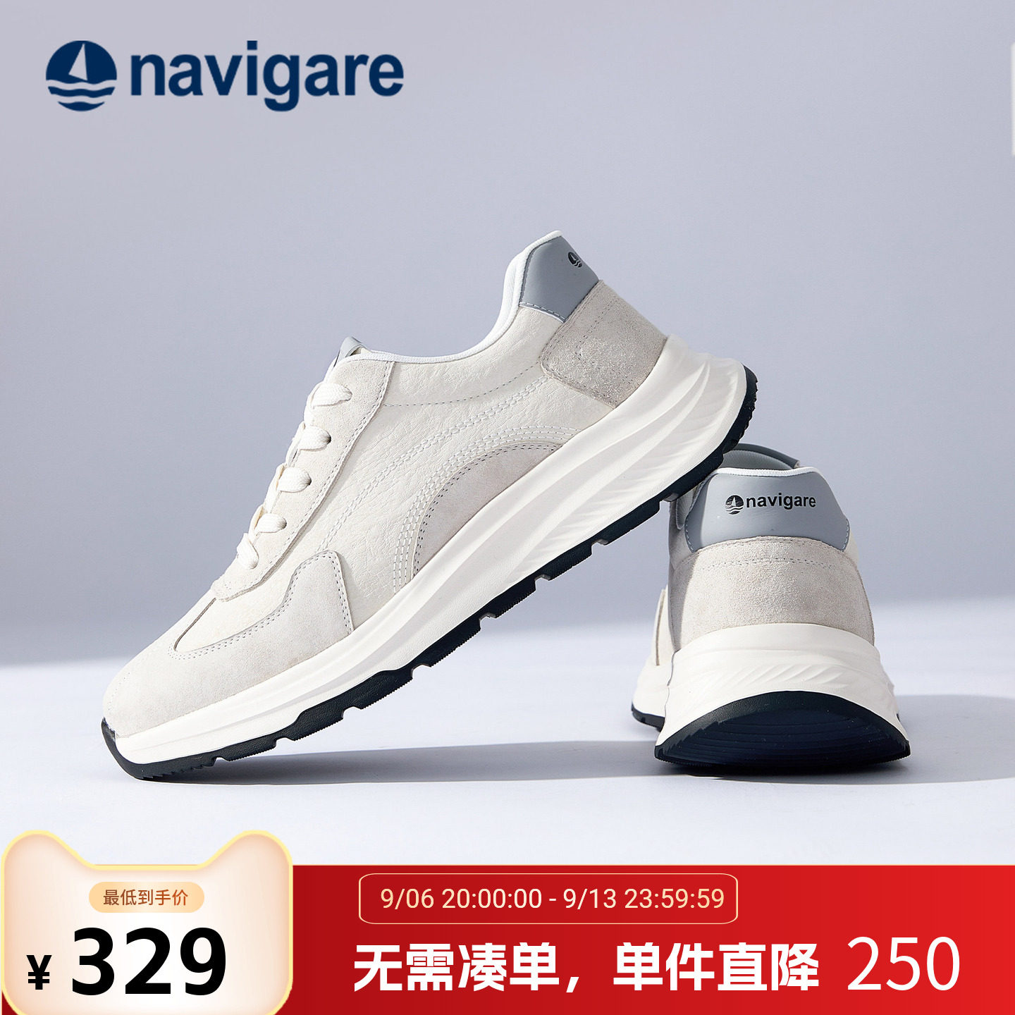 Navigare意大利小帆船厚底男鞋2026新款秋舒适运动老爹鞋休闲鞋