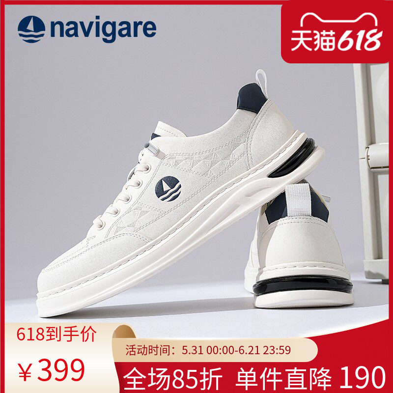 Navigare意大利小帆船男士板鞋2026春夏新款厚底小白鞋男鞋休闲鞋