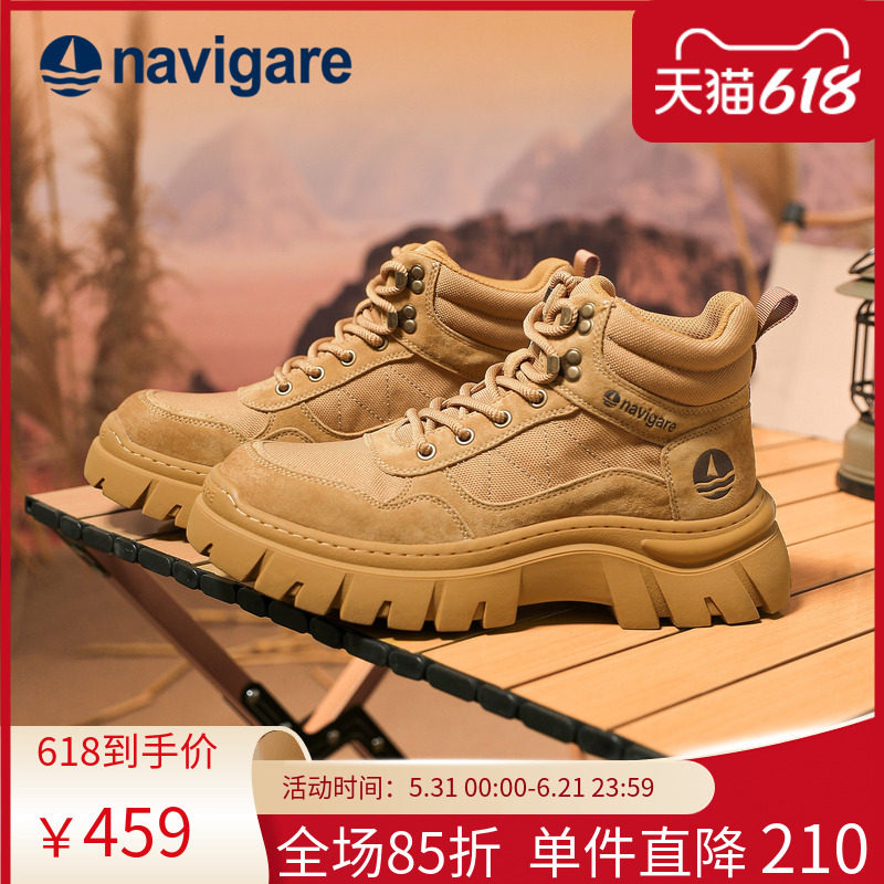 Navigare意大利小帆船马丁靴2026秋冬新款男鞋休闲舒适运动高帮靴