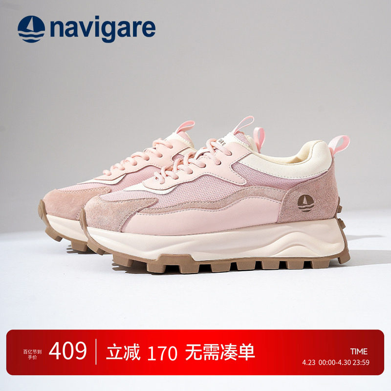 Navigare意大利小帆船老爹鞋女士2026新款夏季厚底增高网面运动鞋
