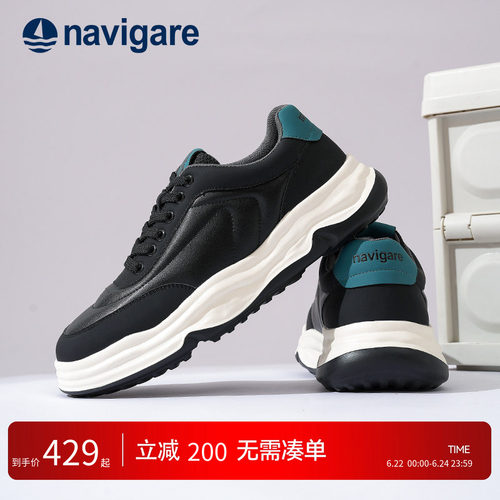Navigare舒适休闲板鞋