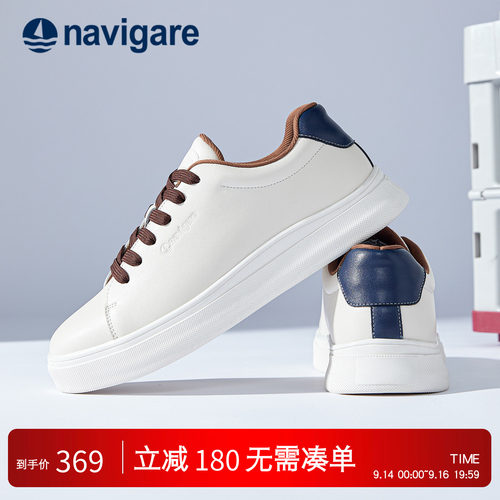 小帆船男士厚底透气小白鞋