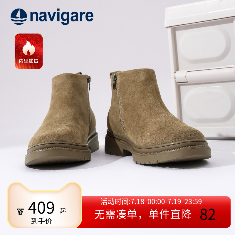 Navigare意大利小帆船加绒靴子男2025春夏季新款真皮男士切尔西靴