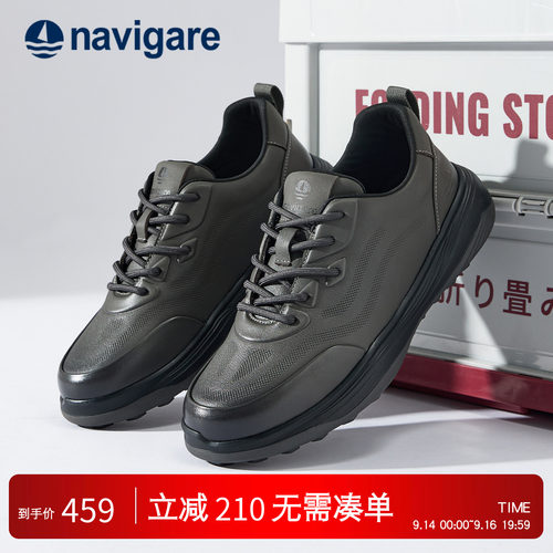 Navigare意大利男鞋真皮休闲鞋