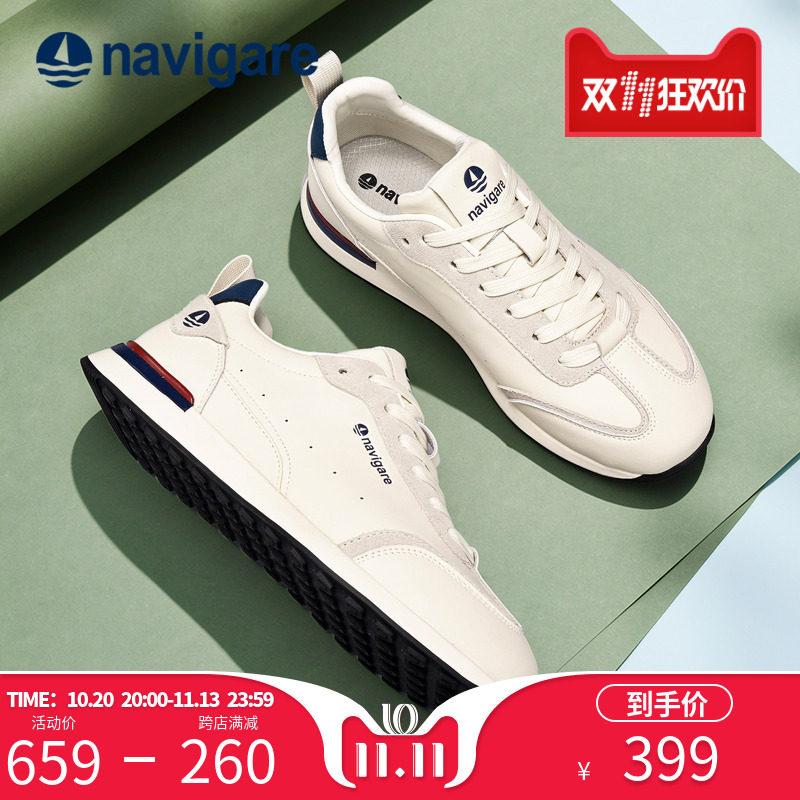 Navigare意大利小帆船小白鞋2026秋季新款男士运动厚底透气板鞋