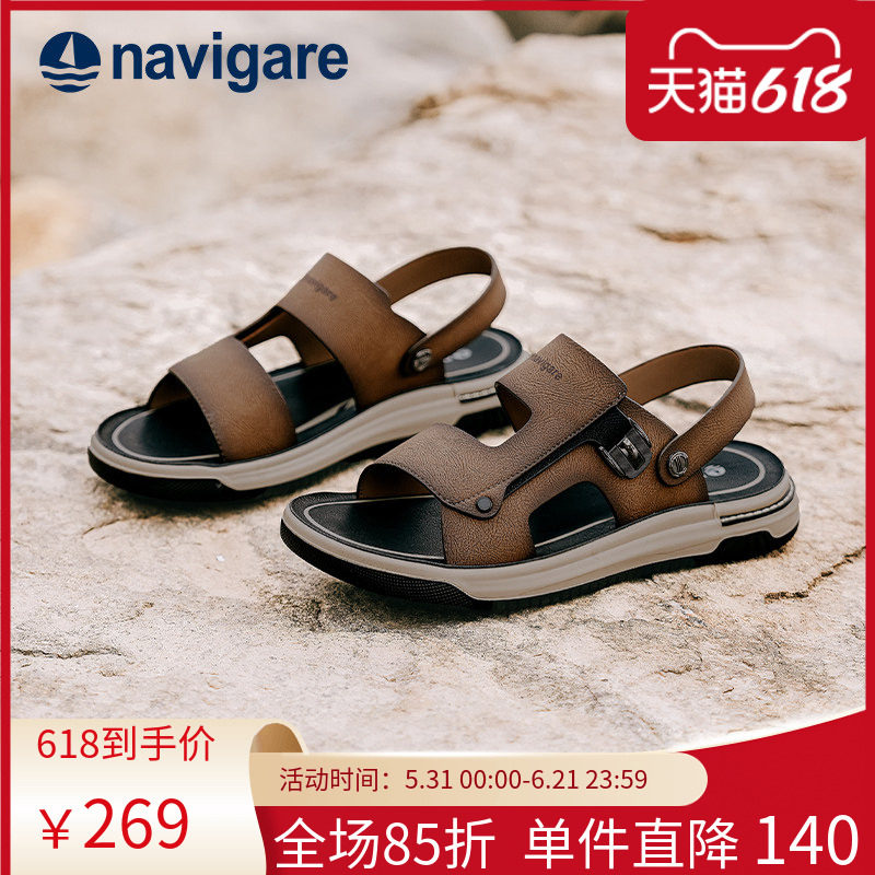 Navigare小帆船男士皮凉鞋2026新款式夏季外穿高端软底男款沙滩鞋