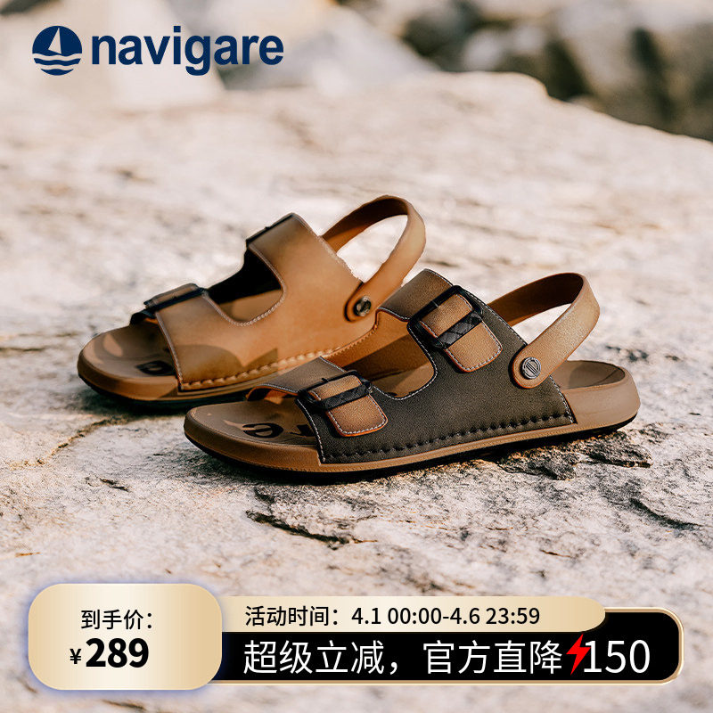 Navigare小帆船男士皮凉鞋2026新款式夏季外穿高端透气休闲沙滩鞋