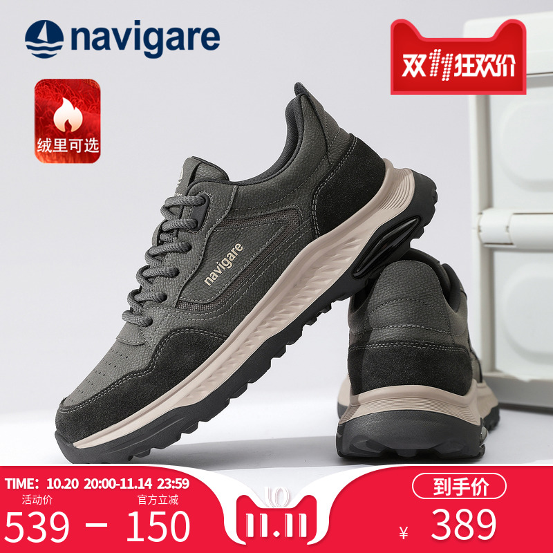 Navigare秋冬厚底舒适运动休闲鞋