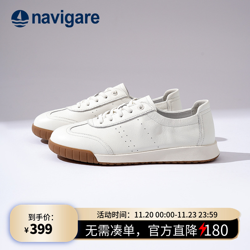 Navigare2025爆款真皮小白鞋