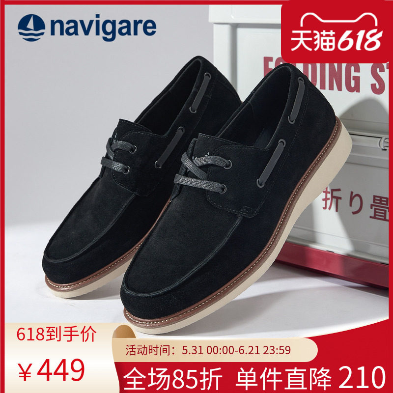 Navigare意大利小帆船休闲乐福鞋男款2026夏季新款英伦风商务板鞋