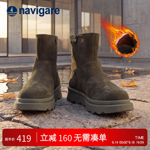 Navigare意大利男士防寒长筒靴