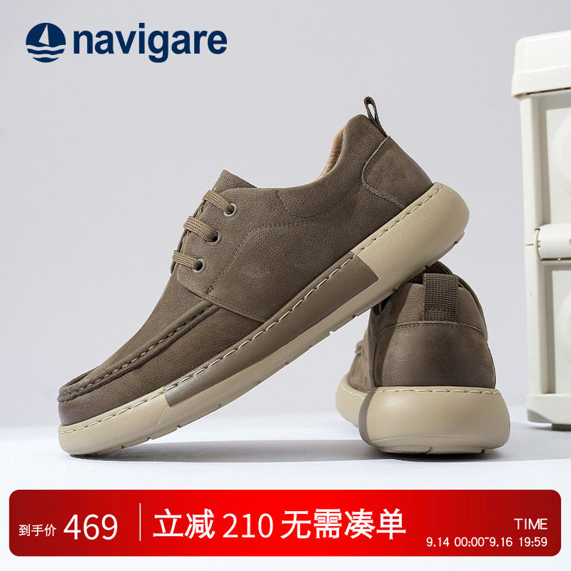 Navigare意大利牛皮板鞋图片