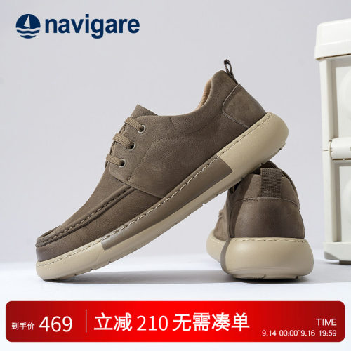 Navigare意大利牛皮板鞋
