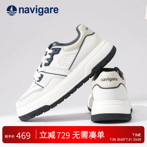 Navigare新款厚底休闲板鞋