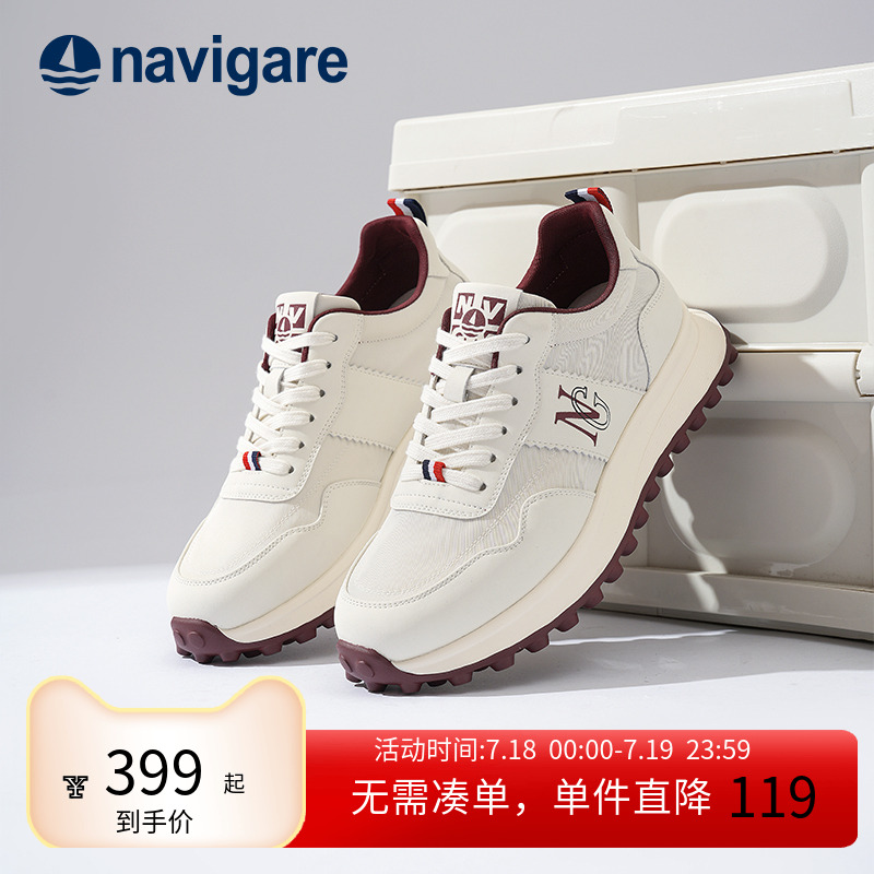 Navigare新款时尚男鞋老爹鞋