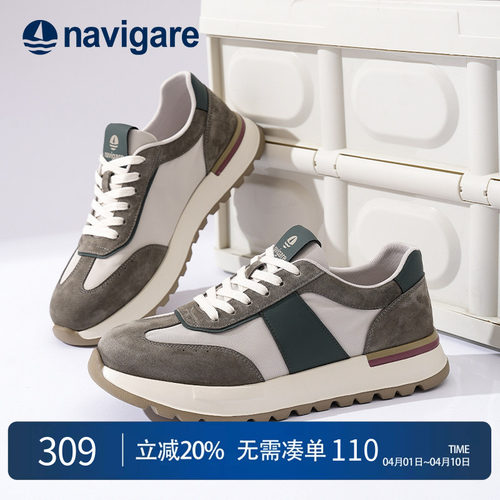 Navigare意大利小帆船增高休闲鞋