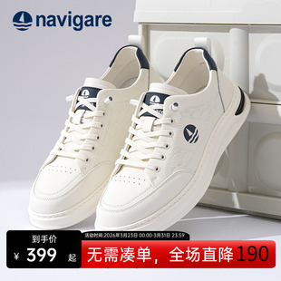 小白鞋 增高休闲板鞋 2026春季 男鞋 新款 Navigare意大利小帆船男士