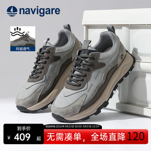 男士 新款 老爹鞋 爆款 Navigare意大利小帆船男鞋 厚底运动鞋 2026春季