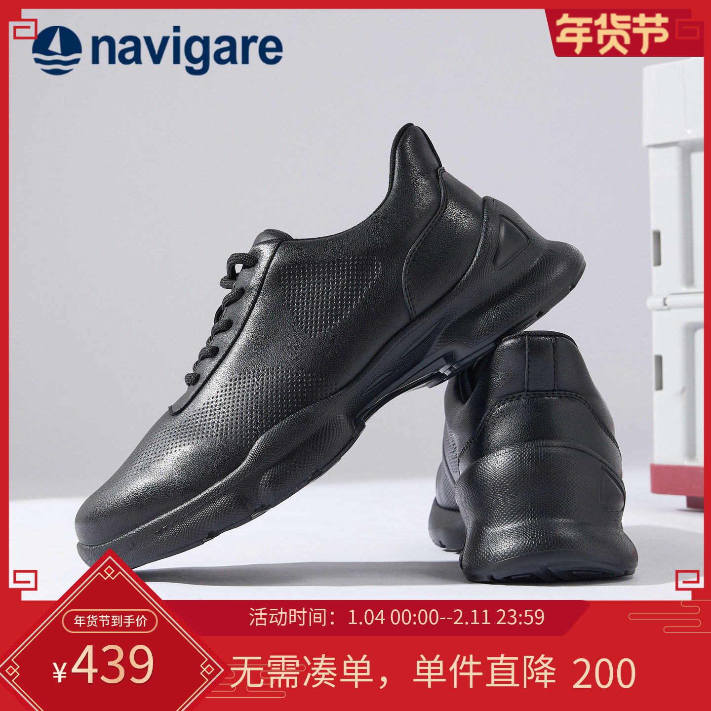 Navigare意大利小帆船男士休闲鞋2025秋冬新款男鞋舒适百搭网面鞋,流行男鞋,老爹鞋,淘宝优惠券,粉丝福利购,淘宝优惠卷