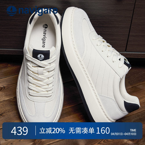 意大利小帆船男小白鞋厚底舒适