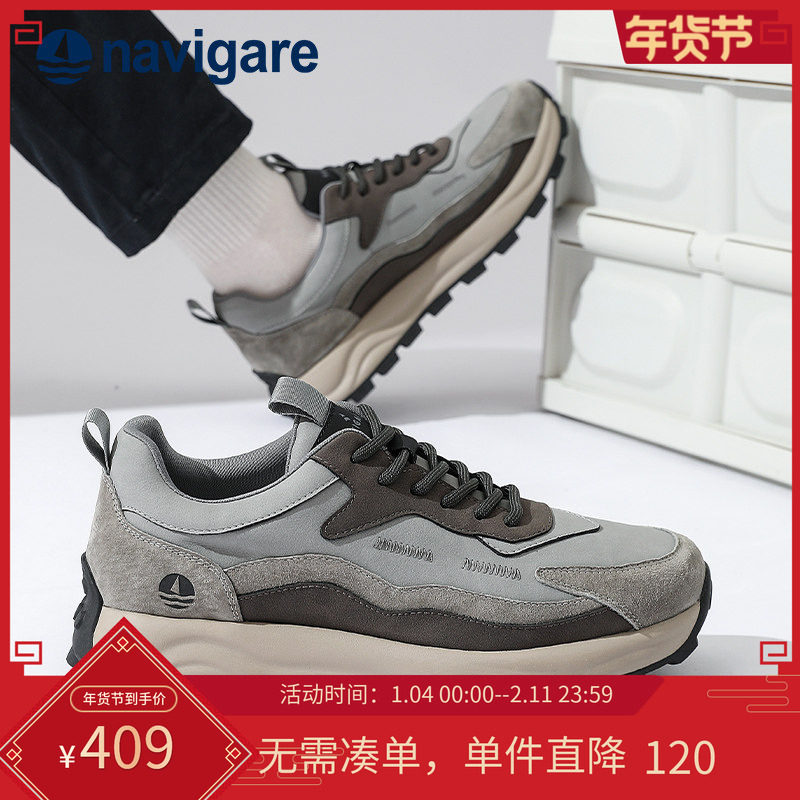 Navigare意大利小帆船老爹鞋男鞋2025秋冬新款透气厚底男士休闲鞋,淘宝优惠券,粉丝福利购,淘宝优惠卷
