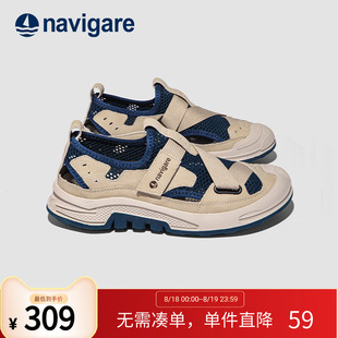 凉鞋 春夏季 Navigare意大利小帆船男士 2025新款 休闲沙滩鞋 透气拖鞋