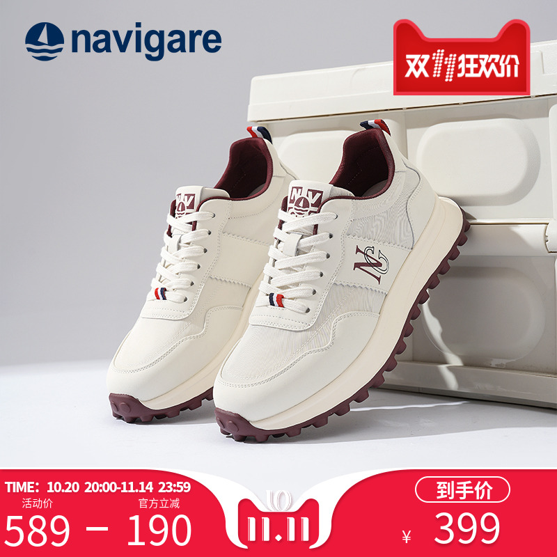 Navigare新款时尚男鞋老爹鞋