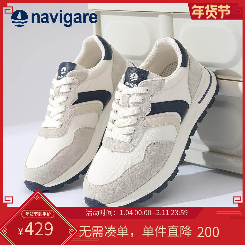 Navigare意大利小帆船男鞋2025秋冬季新款男士运动厚底休闲老爹鞋,流行男鞋,老爹鞋,淘宝优惠券,粉丝福利购,淘宝优惠卷