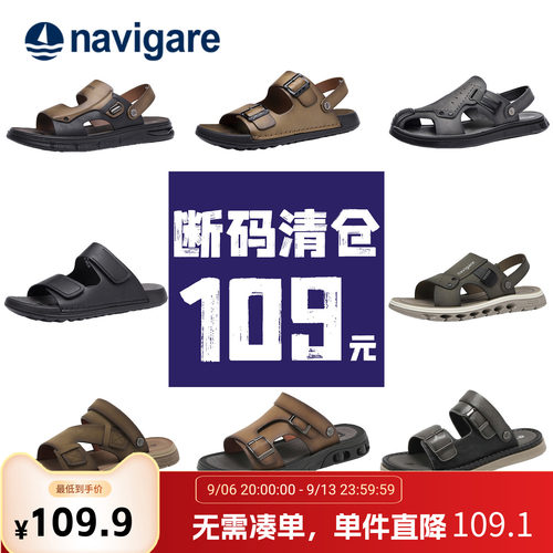 男士休闲凉鞋户外沙滩鞋清仓
