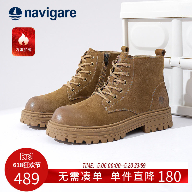 Navigare意大利小帆船马丁靴男款2026秋冬新款头层牛皮男士靴子