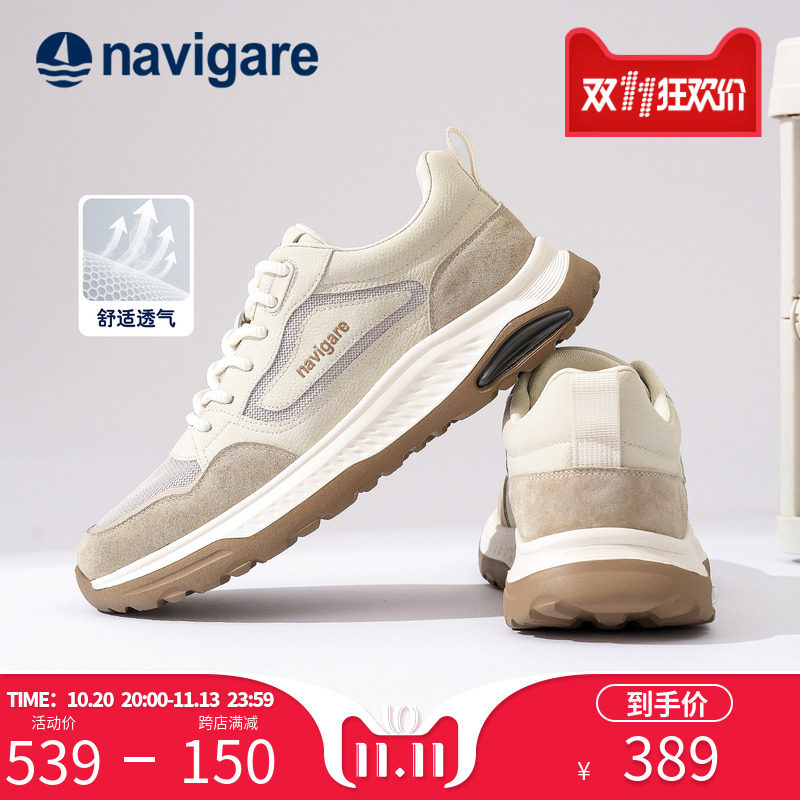 Navigare意大利小帆船男士休闲鞋2026新款爆款秋透气网面老爹鞋