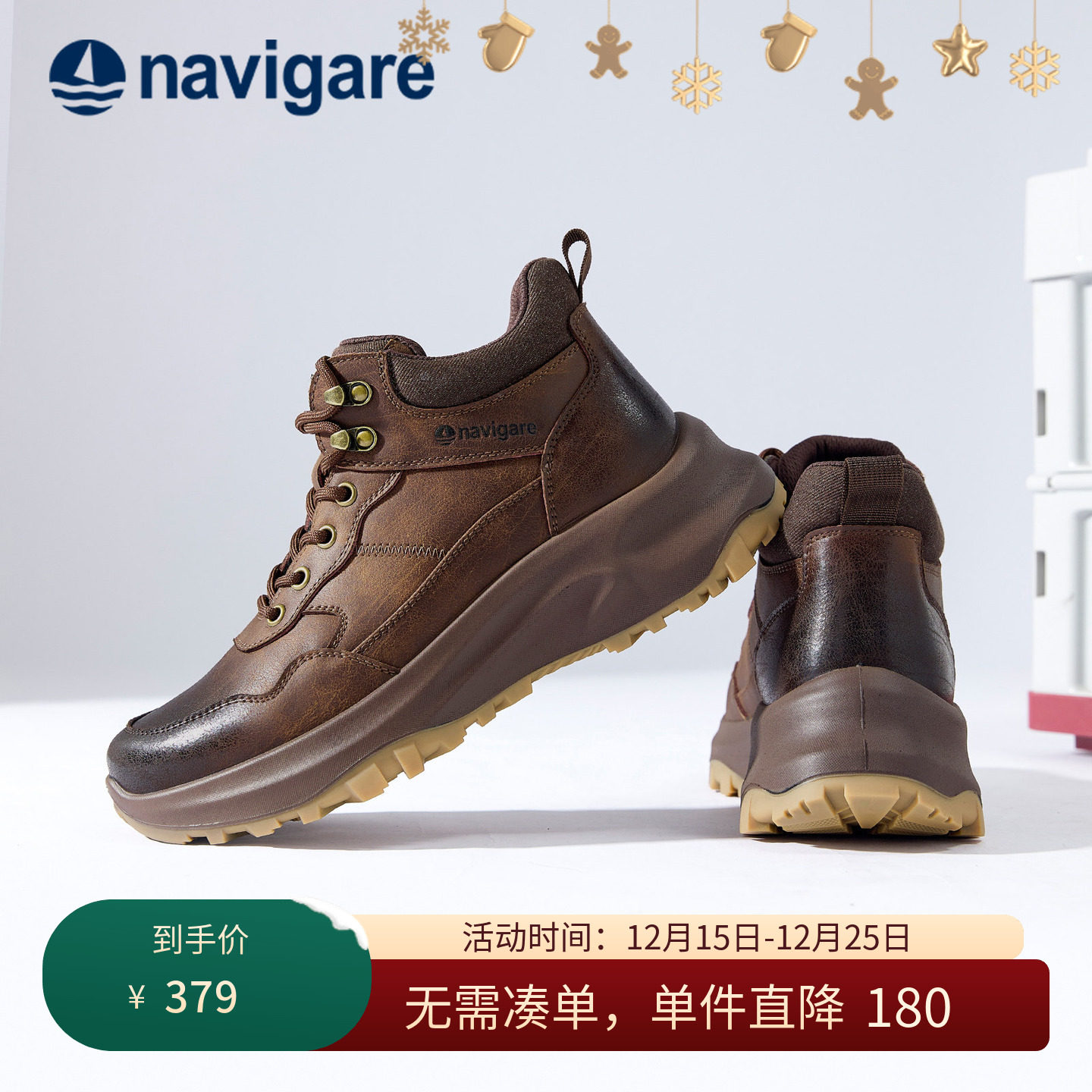 Navigare意大利小帆船男士高帮