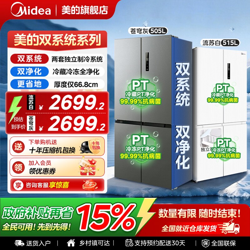 冰箱用电一个月要多少钱？2026年真实电费账单与省电判断逻辑