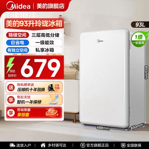 玲珑身材 不占地方