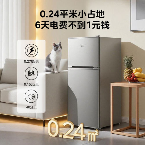 美的112L双门小冰箱冷藏冷冻