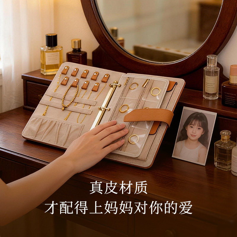 鹿师傅头层牛皮真皮黄金项链首饰收纳包防氧化大容量首饰收纳袋册