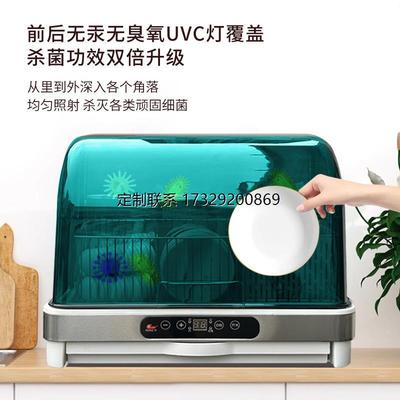 全自动商用筷子消毒烘干