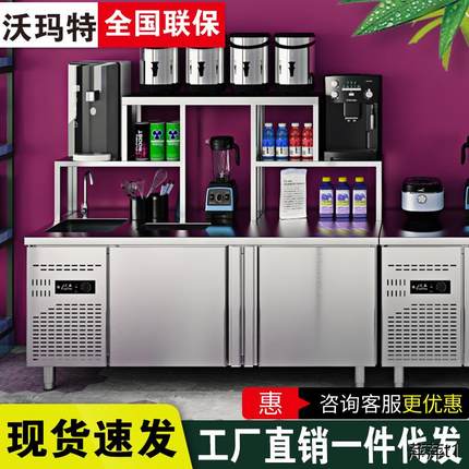 水吧台商用冷藏操作工作台冰柜冷饮品汉堡店带水池奶茶店设备全套